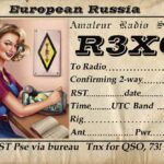 Вторая-сторона-QSL1